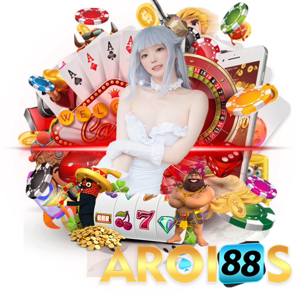 aroi88 บาคาร่า